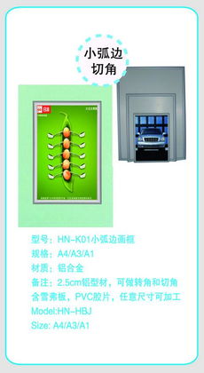 海纳百川，小荷初绽 广告器材产业链全览——从设计到搭建，从生产到展示