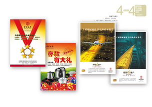 从设计到投放 四步打造高效海报广告